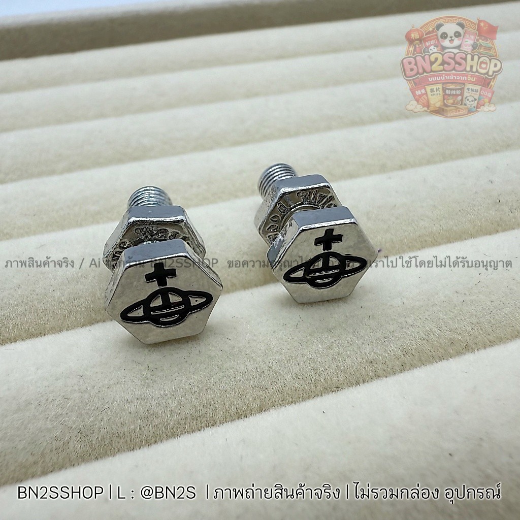 ต่างหูสตั๊ดโลหะสีเงิน ลายน๊อต ปั๊มแบรนด์ โลโก้ดาวเสาร์  ชาย หญิง ใส่ได้ งานสวย น่ารักมากๆ พร้อมส่งในไทย
