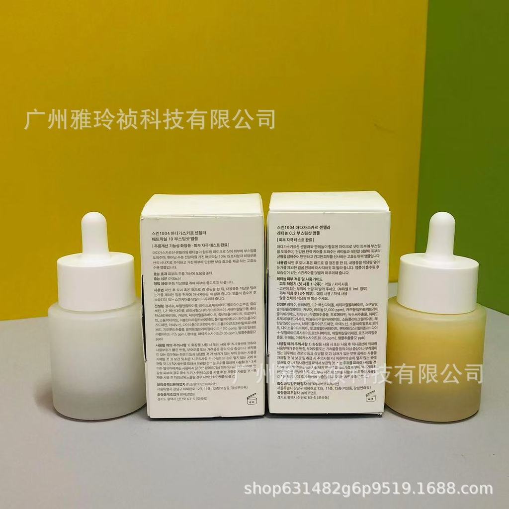 Skin1004 Skin Care Angel Centella Asiatica 10% Niacinamide Retinol 10% Essence Retinol 0.2% 7.5