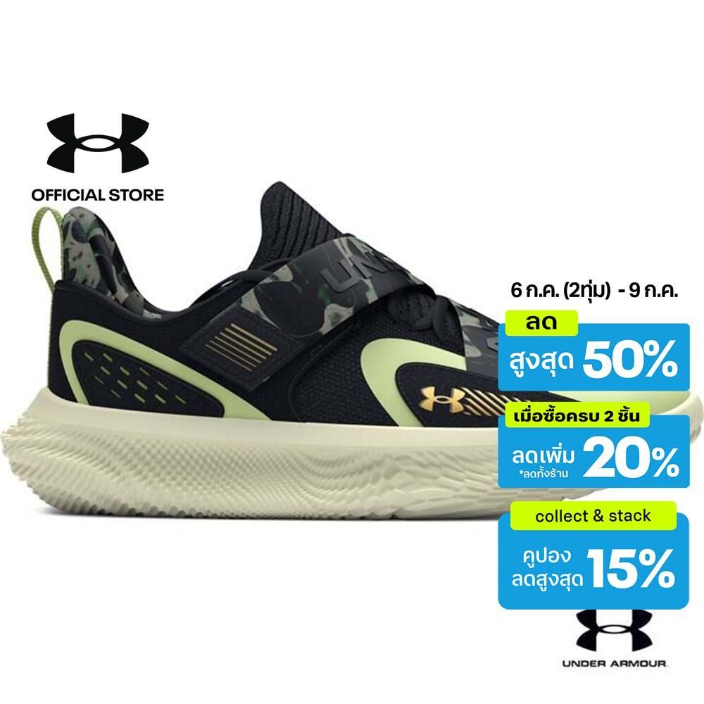Under Armour รองเท้าบาสเกตบอล UA FUTR X 4 Camo ยูนิเซ็กส์