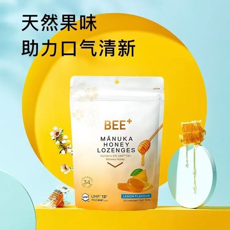นิวซีแลนด์ BEE+Manuka Honey UMF13+Throat Honey Fresh Breath รสมะนาว Hard Candy Mint Lozenges#新西兰BEE+