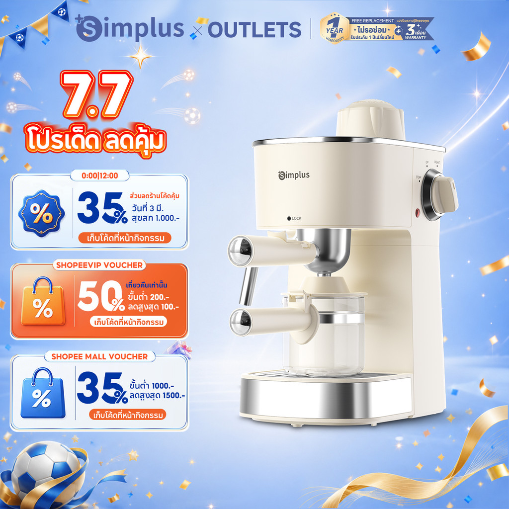 Simplus เครื่องชงกาแฟแบบกึ่งอัตโนมัติขนาดเล็ก แรงดัน 5 บาร์ พร้อมด้ามจับ 51 มม. การควบ คุมอุณหภูมิคงที่ ใช้งานง่าย ถังน้ำขนาด 240 มล. เหมาะสำหรับชงลาเต้ คาปูชิโน่ และเอสเปรสโซ่ coffee machine KFJH021