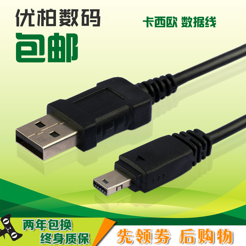 เหมาะสําหรับสายเคเบิลข้อมูล Casio EX-ZR500 Z450 Z550 Z650 G1 F1 Z75 Z77 สายเกียร์ ZR500 Z450 Z550 Z6