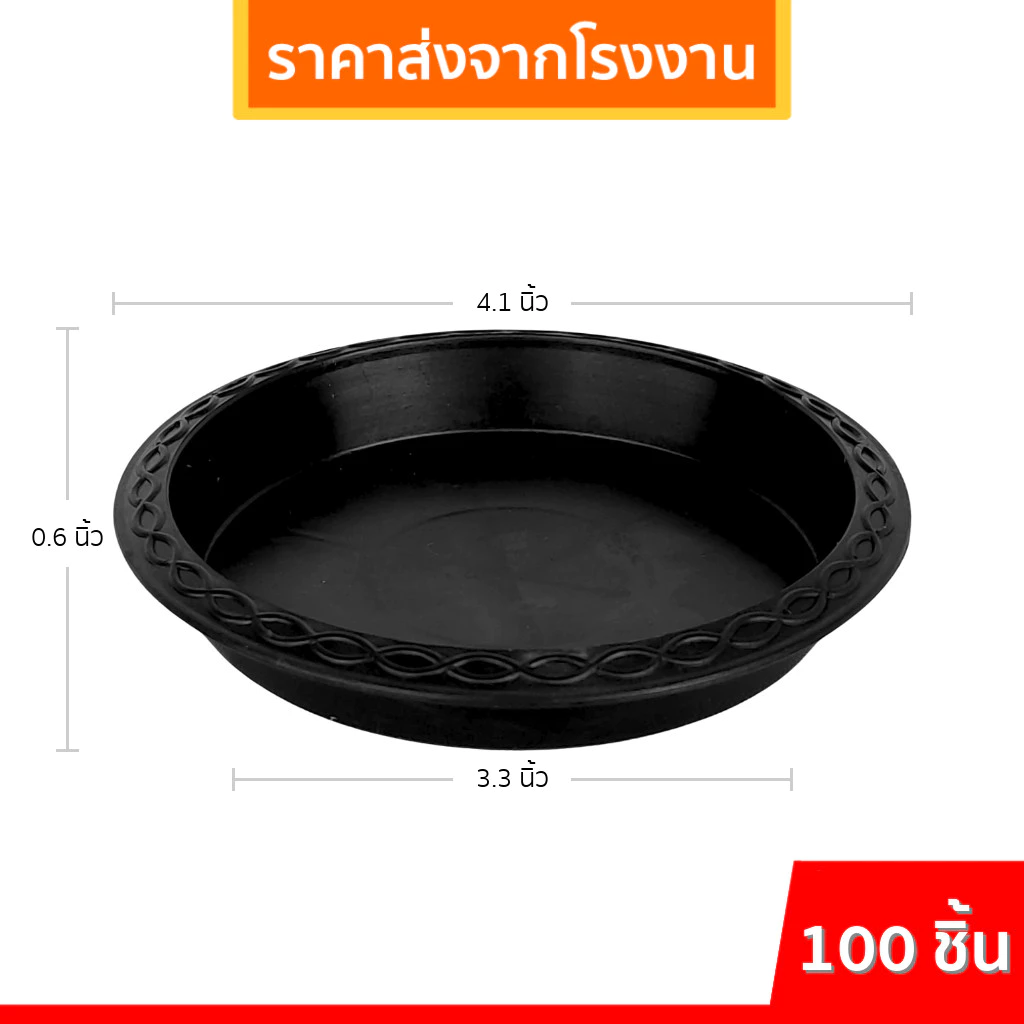กระถางต้นไม้พลาสติก กระถางต้นไม้ กระถาง 2 2.5 3 4 5.5 6 8 9 นิ้ว ราคาส่ง thumbnail 10