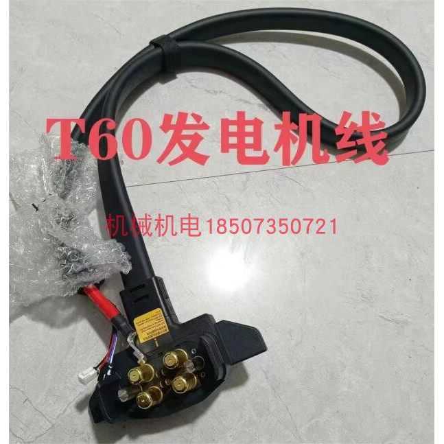 อุปกรณ์เสริมโดรน เครื่องกําเนิดไฟฟ้า T60 [12500IE] สายชาร์จ Power Output