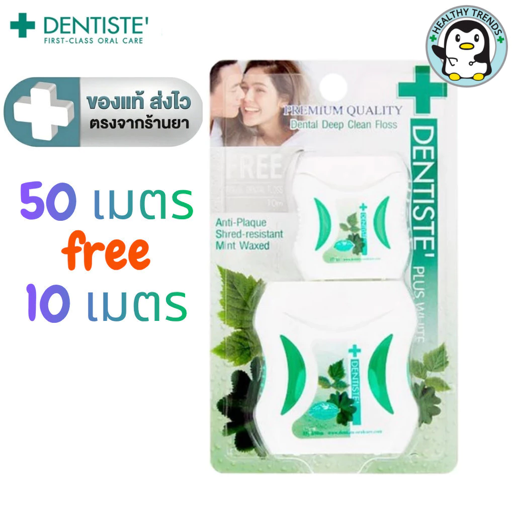 Dentiste Dental Floss Tape 50m.+10m เดนทิสเต้ ไหมขัดฟันพลัสไวท์ 50เมตร+10เมตร [HT]