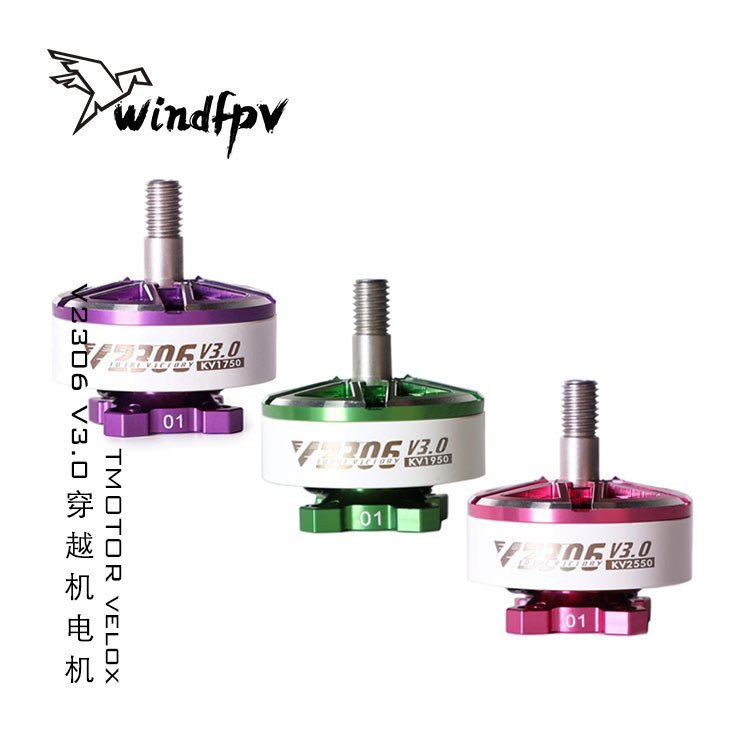 TMOTOR Through the Drone Accessories 17cm FPV Brushless Motor New Ride Style Third Generation V2306 
