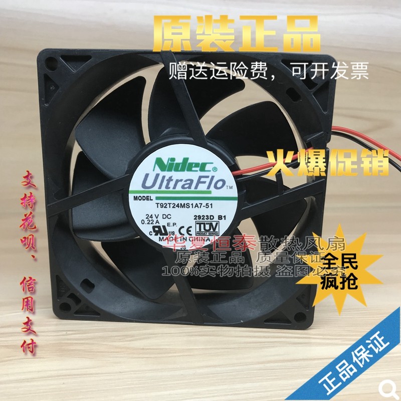 NIDEC NIDEC 24V 9025 T92T24MS1A7-51/U92T24MUA7 พัดลมระบายความร้อนอินเวอร์เตอร์