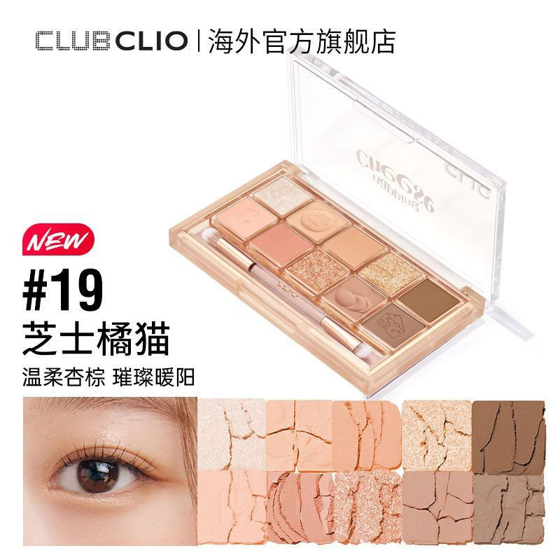 Bonded12y Direct delivery for beginners Shimmering Earth-toned Eyeshadow Palette in Latte Milk Tea a
