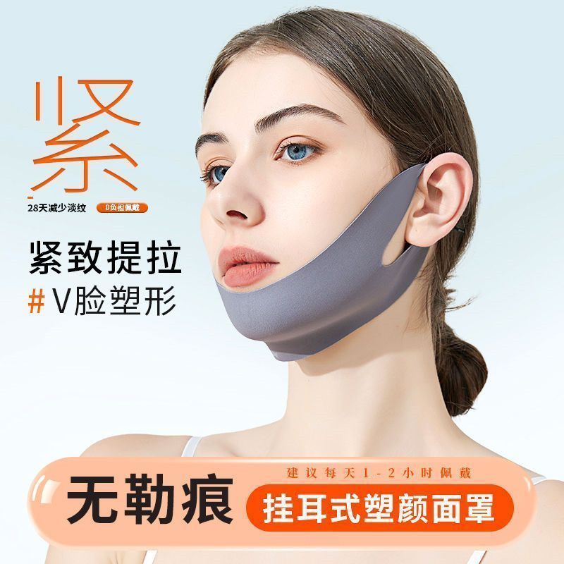 พร้อมสต็อกจุดขายร้อนขายดี V Bandage Ear-Hanging Face Mask Lifting Firming Double Chin Face-lifting H