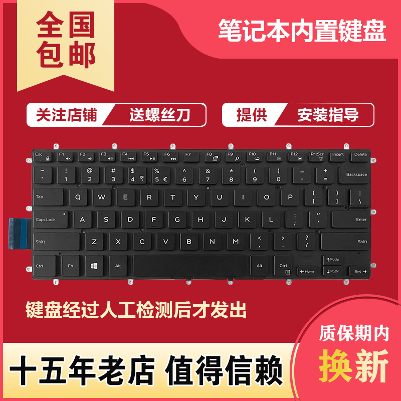 เหมาะสําหรับ尔Inspiron 14-7460 7466 P78G P87G 7467 7472 P69G盘