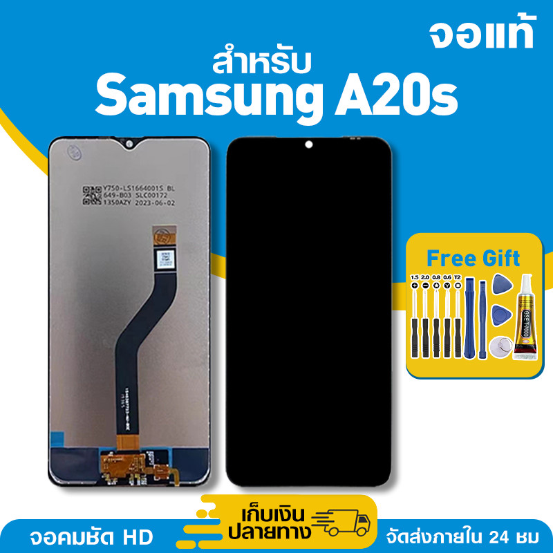 จอ ของแท้ ใช้กับ Samsung A20s มีหน้าจอสัมผัส LCD คุณภาพสูง หน้าจอ สำหรับ ซัมซุงa20s,A207F คมชัดระดับ HD มาพร้อมไขควง กาว