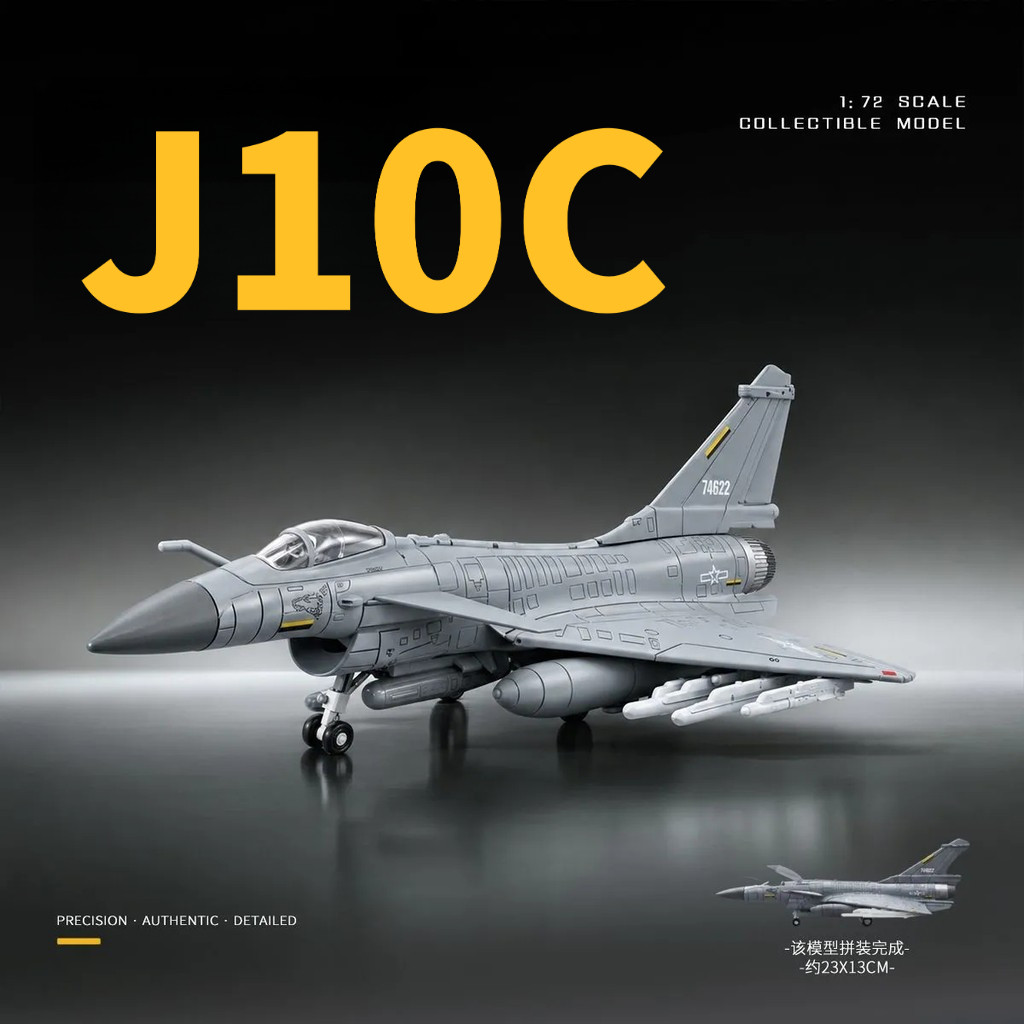 [J10C Raptor] 1: 72 High-Precision Fighter รุ่น J10C Single-Launch Medium-Sized Multi-Purpose Fighte