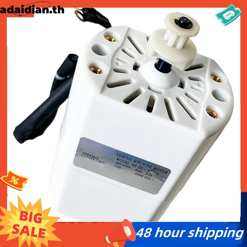 90W 7000RPM เย็บ 50Hz มอเตอร์ไฟฟ้าบ้านสากล