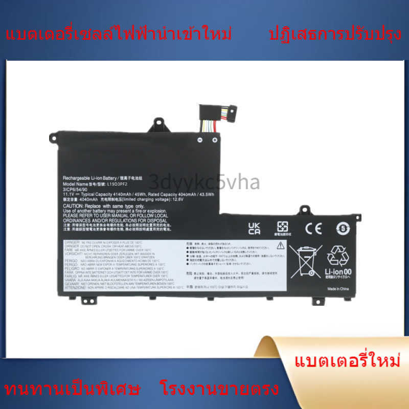 เน้นคุณภาพ สำหรับ Lenovo Wei 6-14-IML Wei 6-15-IML / IIL L19M3PF2 L19D3PF2 แบตเตอรี่ ไม่ทำร้ายคอมพิว