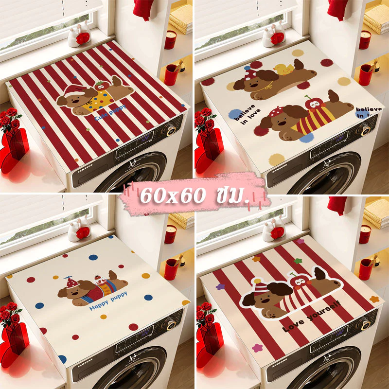 COD ผ้าคลุมตู้เย็น แผ่นรองฝาครอบเครื่องซักผ้า 60x60 ซม.กันน้ำและกันฝุ่น ลายการ์ตูนน่ารัก สำหรับเตาอบ เครื่องซักผ้า