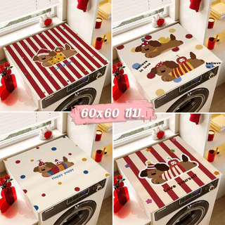 COD ผ้าคลุมตู้เย็น แผ่นรองฝาครอบเครื่องซักผ้า 60x60 ซม.กันน้ำและกันฝุ่น ลายการ์ตูนน่ารัก สำหรับเตาอบ เครื่องซักผ้า