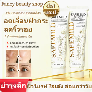 [ซื้อ1แถม1]AuraBloom ผิวอ่อนเยาว์ ครีมไวท์เทนนิ่งและกระชับผิว 50g ลดริ้วรอย จุดด่างดำให้จางลง และกระจ่างใส