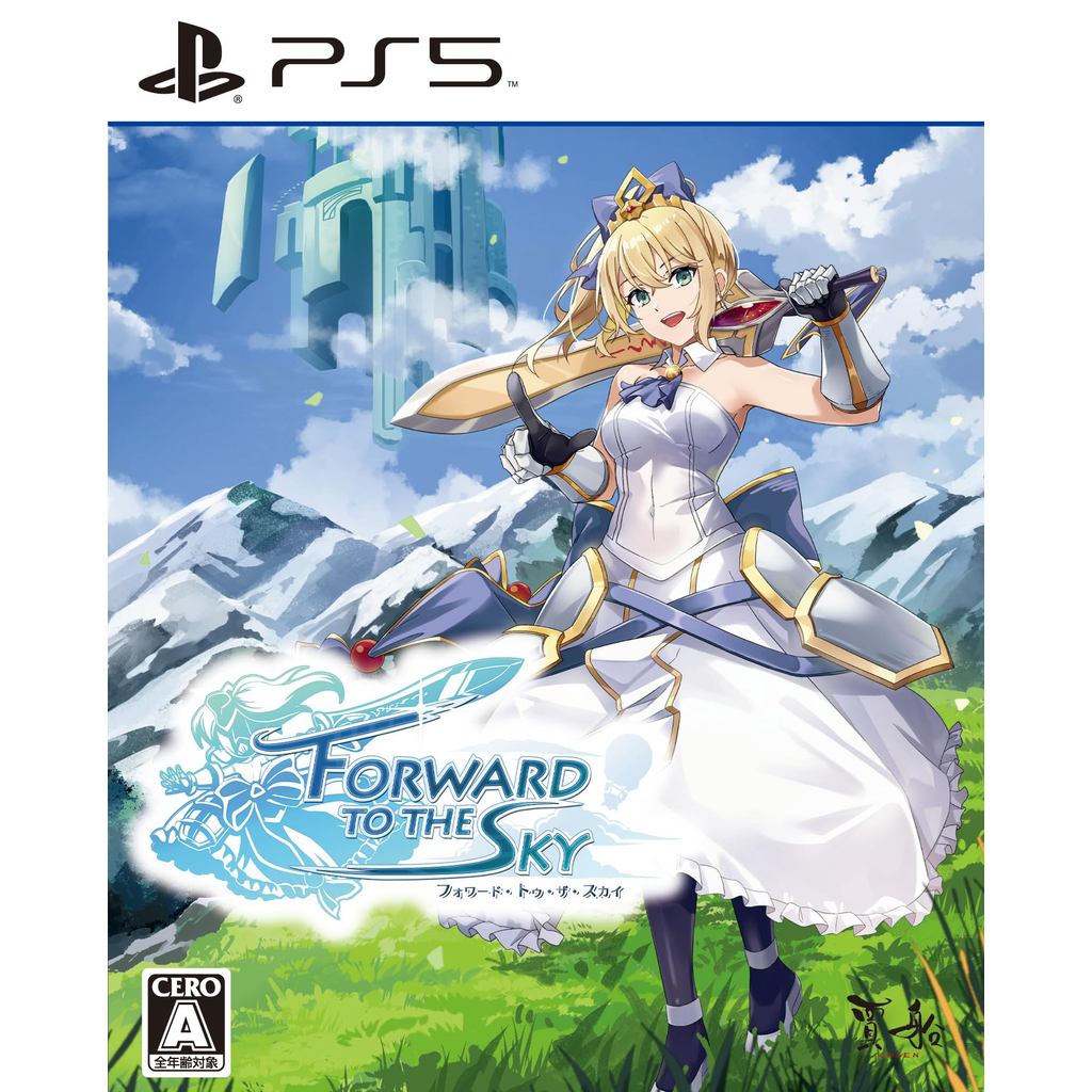Forward to the Sky - PS5
