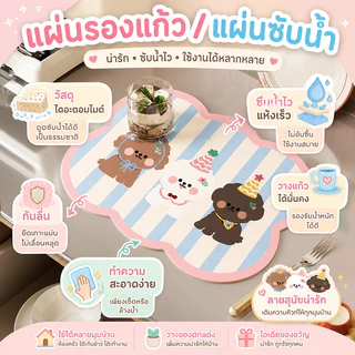 แผ่นดูดซับน้ํา แผ่นรองจาน กันลื่น แบบแห้งเร็ว PVC คุณภาพสูง การ์ตูนน่ารัก 30x40cm