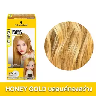 Freshlight เฟรชไลท์ บลอนด์ทองสว่าง