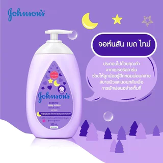 Johnsons จอห์นสัน โลชั่น เบดไทม์ 500 มิลลิลิตร