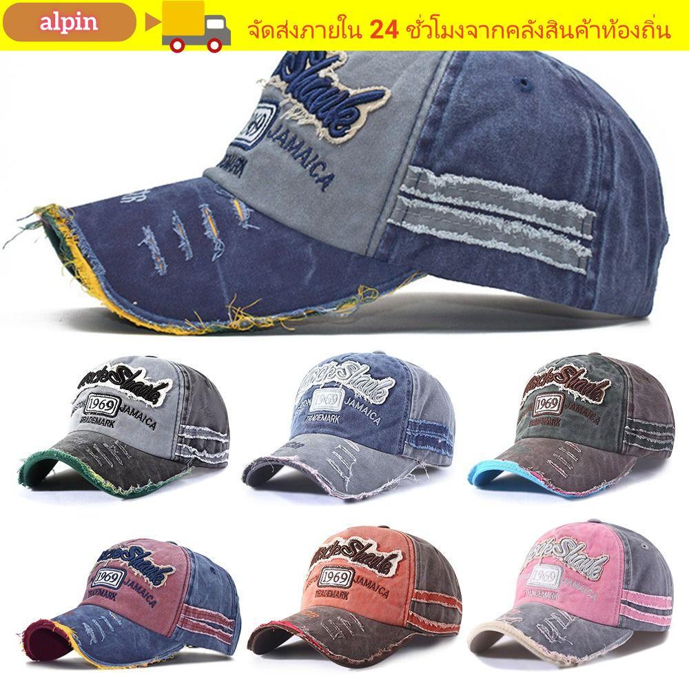 ALPIN Distressed Faded Cap แฟชั่น WASHED DENIM หมวกกันแดดแบบปรับได้