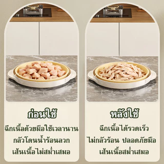 เครื่องฉีกไก่แบบหมุน เครื่องทําไก่หมุนได้ เครื่องย่อยอาหารอกไก่ ใช้ง่าย ไม่เปื้อนมือ ไม่ร้อนมือ อุปกรณ์ครัวสุดฮิต