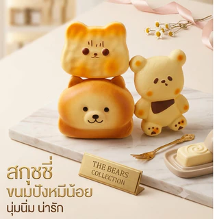 สกุชชี่ ของเล่นบีบนุ่ม สกุชชี่ชิบะ ของเล่นของขวัญสำหรับเด็ก หลากหลายแบบ ของเล่นบีบ สกุชชี่