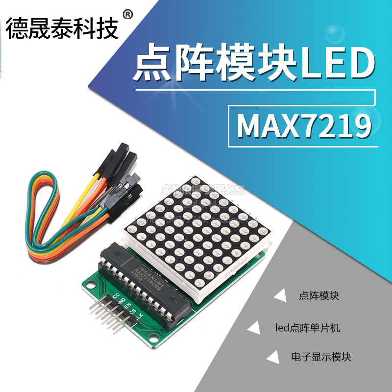 MAX7219 Dot Matrix โมดูล led Dot Matrix Microcontroller โมดูลจอแสดงผลโมดูลอิเล็กทรอนิกส์