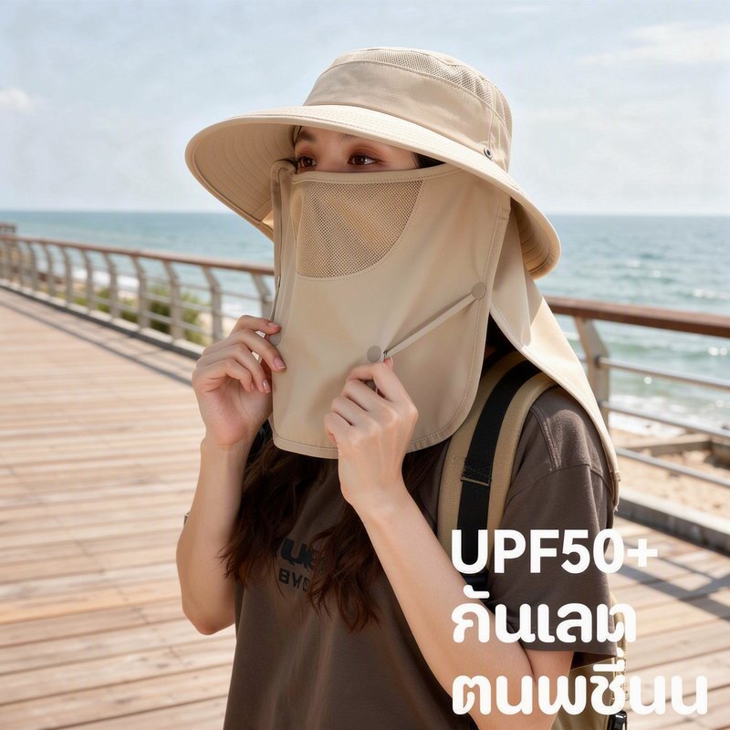 Mishilei قبعة شمس بغطاء وجه قابل للفصل UPF50+ — صورة 2