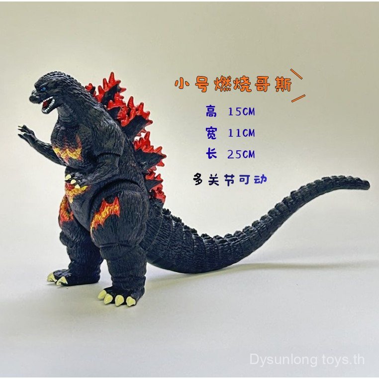 โรงงานขายส่ง แอ็คชั่นฟิกเกอร์ Godzilla การเผาไหม้, ตุ๊กตา Godzilla ข้อต่อ, ของเล่นสัตว์ประหลาด Godzilla ที่ไม่แตกหัก