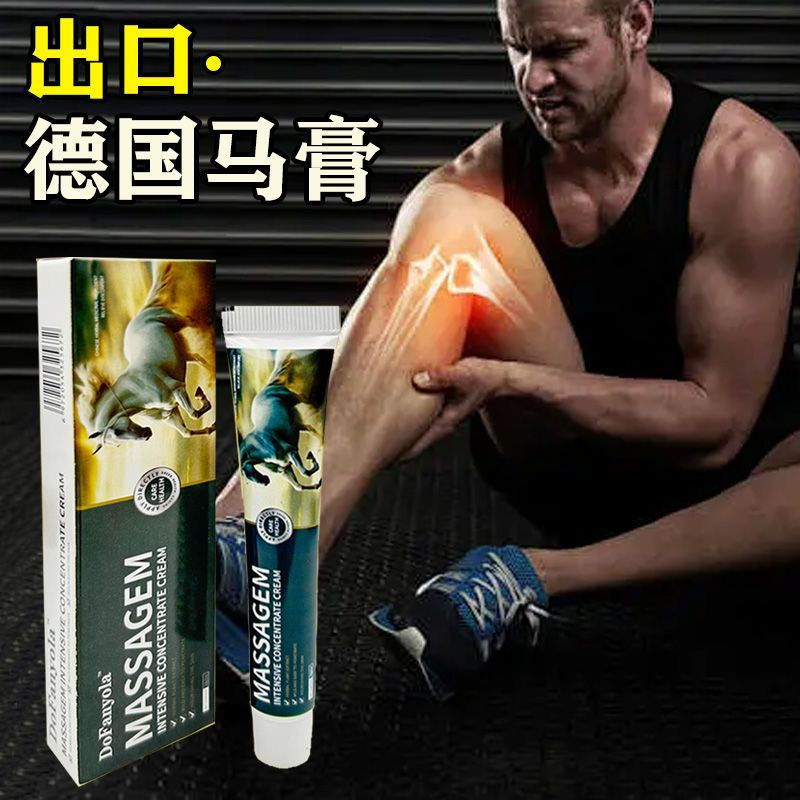 Massage soothing neck gel, pain-relief universal analgesic cream, heating cream, German shoulder joi