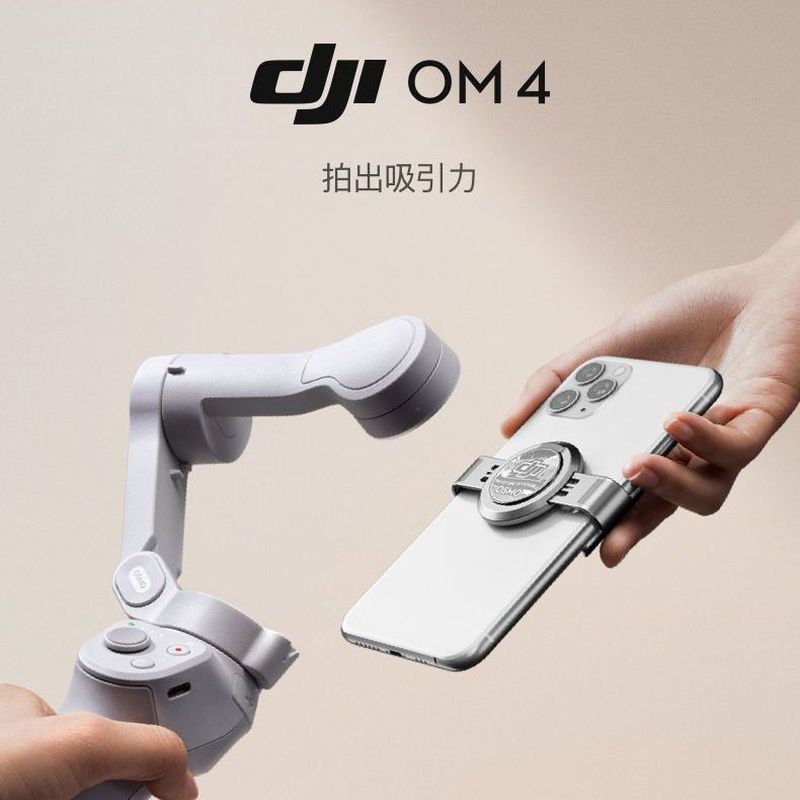 DJI DJI Osmo Mobile 4 Osmo โทรศัพท์มือถือ Gimbal omse Anti-Shaking โทรศัพท์มือถือ Stabilizer กล้อง G