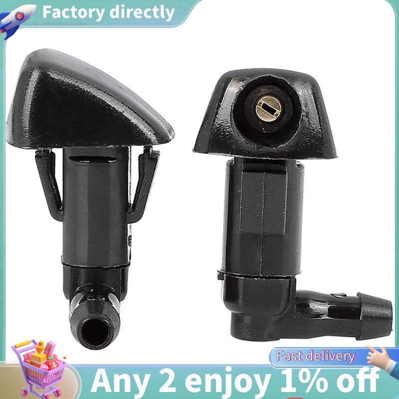 E7-2 ชิ้นสําหรับ Honda Accord 2003 - 2007 76810-SDA-A11 กระจกรถยนต์ Wiper สเปรย์น้ํา Jet เครื่องซักผ