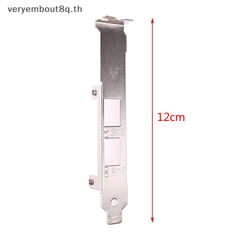 YEM 12 ซม.ความสูง Baffle Profile Braet สําหรับ X520-DA2 82599ES E10G42BTDA 4U N