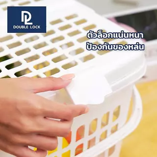 Double Lock ตะกร้าปิกนิค มีหูจับ รุ่น 2208