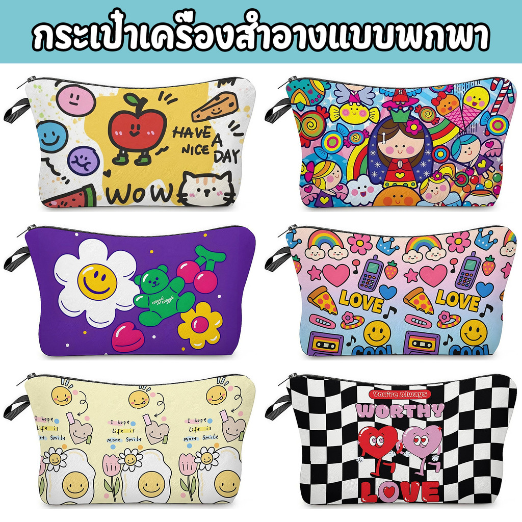 Happy Wiggles กระเป๋าเครื่องสําอางผู้หญิงกระเป๋าเดินทางแต่งหน้ากระเป๋าแต่งหน้ากันน้ําสําหรับแบบพกพาใ