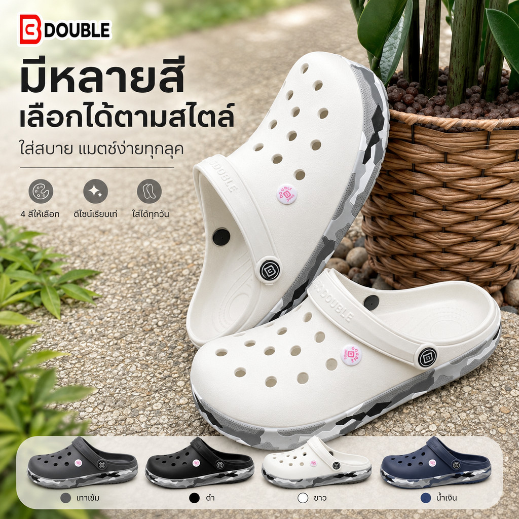 BB Double รองเท้าหัวปิดแบบสวม ผู้ชายผู้หญิง น้ำหนักเบา ระบายอากาศ พื้นกันลื่น ใส่สบายทุกวัน ไซซ์ 40-45 จำนวน 1 คู่