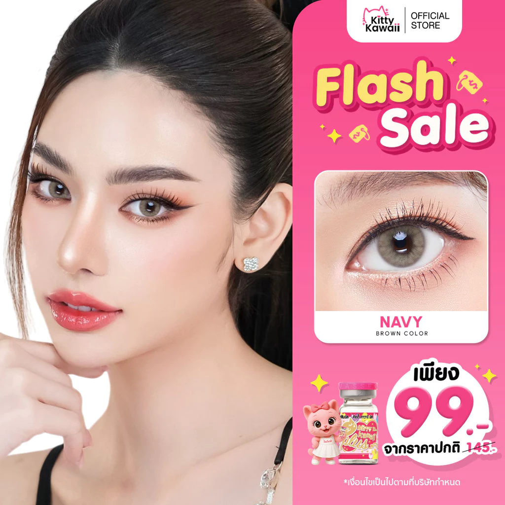 [1คู่ เพียง 99.-] Kitty Kawaii Contact Lens : Navy - คอนแทคเลนส์รายเดือน