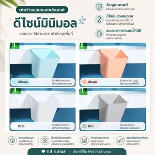 Hithome กล่องเก็บของแขวนข้างรถเข็น มินิมอล กล่องแขวนอเนกประสงค์ จัดระเบียบโต๊ะทำงาน ไม่ต้องเจาะผนัง
