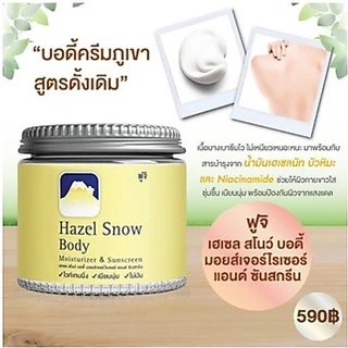 ( ซื้อคู่ ถูกกว่า) ฟูจิ เฮเซล สโนว์ บอดี้ มอยเจอร์ไรเซอร์ แอนด์ ซันสกรีน 450ก.FUJI HAZEL SNOW BODY MOISTURIZER&SUNSCREEN