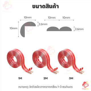 IVORYBABY กันชนขอบนิ่ม ยางกันชนขอบโต๊ะ สามารถตัดได้ ยางกันกระแทกขอบโต๊ะ 10mm แถบป้องกันขอบนุ่ม