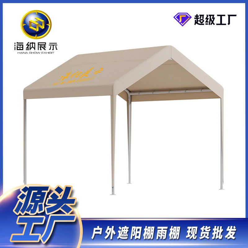 Influencer เต็นท์ Night Market Stall รูปแบบกิจกรรมโฆษณาบังแดด Rain Cover Outdoor Market Coffee