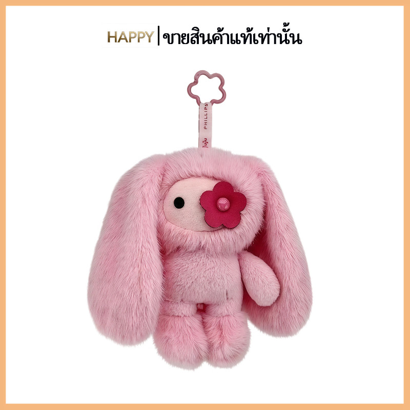 ตุ๊กตากระต่ายขนสัตว์ Juju ลายดอกไม้ จี้พวงกุญแจ คล้องกระเป๋า ของขวัญน่ารัก