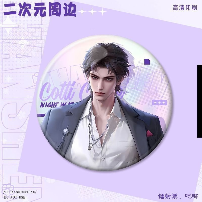 Lin Qiye, Cao Yuan, Shen Qingzhu, Anqing, Fish Kin Lin Qiye Cao Yuan Shen Qingzhu Anqing ปลา King Fa