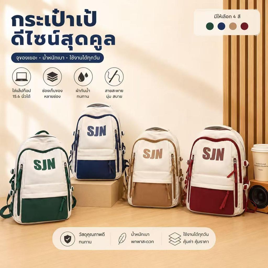 กระเป๋าเป้สะพายหลังนักเรียน สไตล์เกาหลี ใส่โน้ตบุ๊กได้ กันน้ำ น้ำหนักเบา ความจุเยอะ ใช้ได้ทั้งผู้หญิงและผู้ชาย