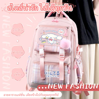 Cinnamoroll ซินนามอนโรลกระเป๋าเป้นักเรียนลายการ์ตูนน่ารัก ความจุขนาดใหญ่ กันน้ำ ปกป้องสันหลัง สำหรับเด็กหญิงประถม‑มัธยม