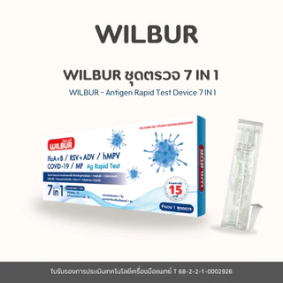 [ตรวจ RSV] ชุดตรวจ 4in1 Wilbur ตรวจสายพันธ์ covid19 , RSV ,ไข้หวัดใหญ่ สายพันธ์ A / B