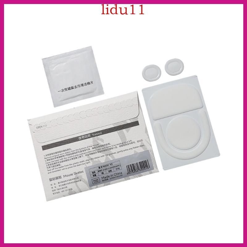 LID Mouse Skates Pad โค้งขอบเมาส์ฟุตสติกเกอร์สําหรับเมาส์ GPRO X SUPERLIGHT 2