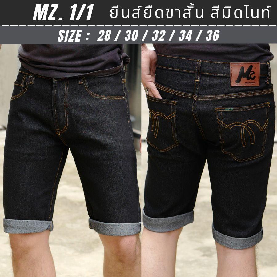กางเกงยีนส์ขาสั้นNo.300/4 ผู้ชาย